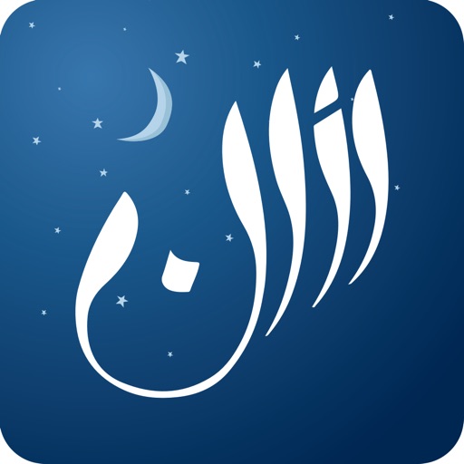 Athan: Prayer Times and Quran by IslamicFinder