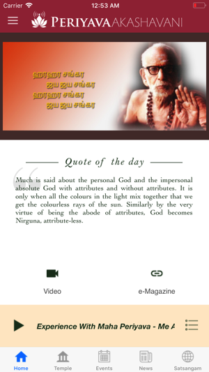 Periyava Akashvani(圖1)-速報App