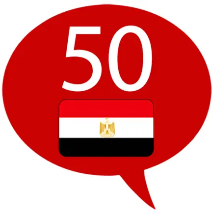 Учите Арабский - 50 языков Читы