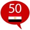 Icon Learn Arabic – 50 languages
