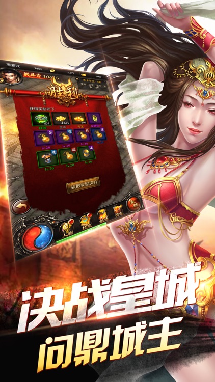 散人霸业-热血私服沙巴克手游