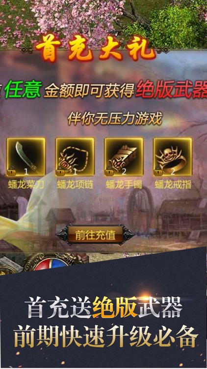 热血霸业【5V5开战】—我本沉默正式授权！