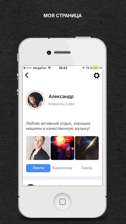 Бугуруслан App screenshot-4