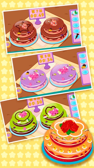 Cake Decoration Contest screenshot 3