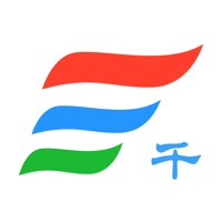 三千计划 pour PC