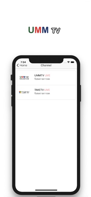 UMMTV(圖3)-速報App