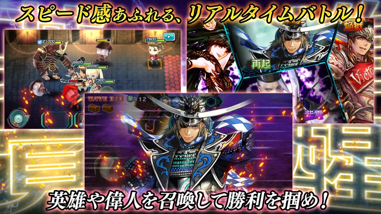 ワールドチェイン screenshot-3