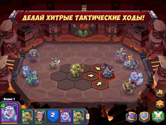 Тактические Монстры-Tactical M на iPad