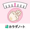 妊娠したらにんぷ体重ノート