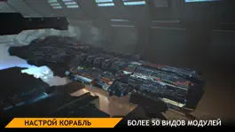 Game screenshot Planet Commander: Космос шутер apk