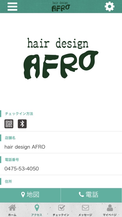 hair design AFRO screenshot 4