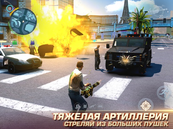 Скачать Gangstar Vegas