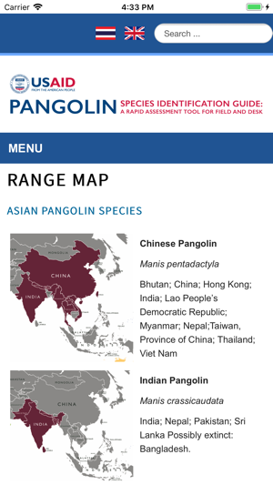 Pangolin Species ID Guide(圖3)-速報App