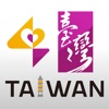 TaiwanFranchiseBrand Pavilion