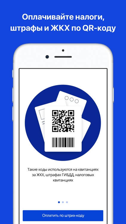ВТБ-Онлайн screenshot-5