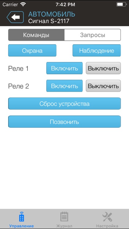 NTC Mobile