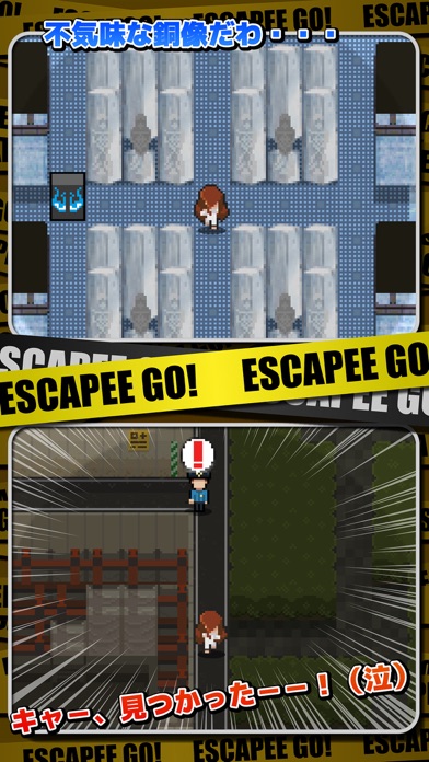 ESCAPEE GO!（エスケーピーゴー！）のおすすめ画像3