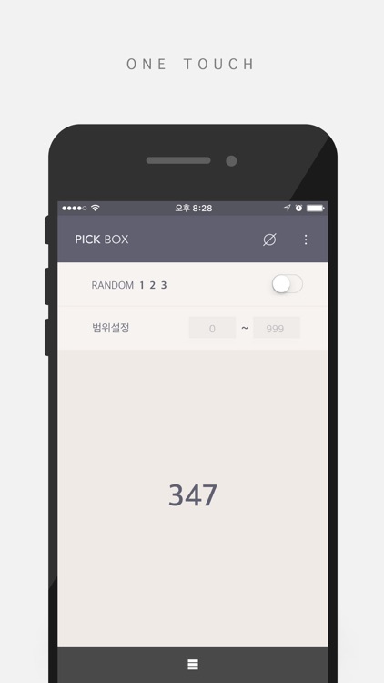 PICKBOX
