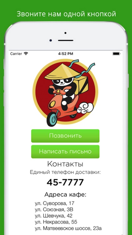 Вилки Палки screenshot-4