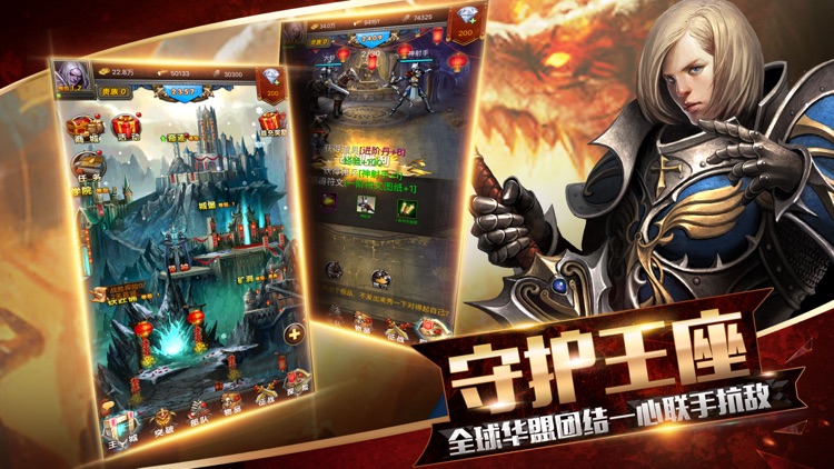 魔法英雄门之死亡阴影