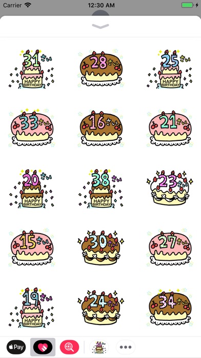 CakeBirthday Stickers Animated screenshot 3