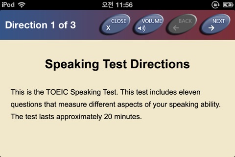 YBM TOEIC® Speaking 기출문제 체험하기 screenshot 2