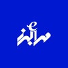 مهر البرز - سازمان صنایع کوچک