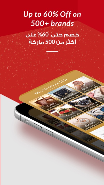 MarkaVIP- تخفيضات نهاية السنة