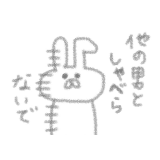 Mr.Usagi loves girlfriend Sticker