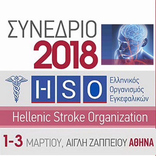 HSO 2018 icon
