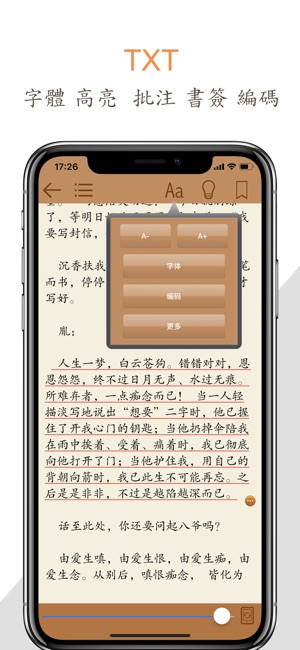 AReader(圖4)-速報App