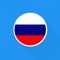 Слушайте ваше любимое радиостанции с Радио Россия
