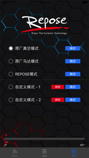 Repose(圖3)-速報App