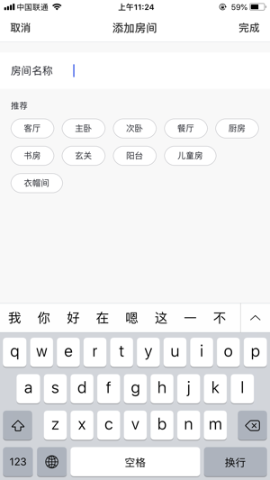 KUPPET(圖5)-速報App