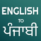 Top 39 Book Apps Like English to Punjabi Translator - Best Alternatives