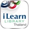 iLearn Library แอพพลิเคชั่นสื่อออนไลน์เพื่อนักธุรกิจและสมาชิกแอมเวย์ แหล่งรวมสื่อส่งเสริมธุรกิจของแอมเวย์ครบครัน สัมผัสมิติใหม่ในการชมสื่อได้ทุกที่ทุกเวลาหลากหลายข้อมูลผลิตภัณฑ์เพื่อสุขภาพ ความงาม ครัวเรือน เกษตร และแอมเวย์ เชื่อมโยงให้เข้าถึงสื่อทุกรูปแบบ อาทิแค็ตตาล็อกโบรชัวร์คู่มือวิดีโอภาพยนตร์โฆษณาเพลง นิตยสารอะชีฟ วารสารแอมนิวส์ ทั้งยังเพิ่มอรรถรสด้วยสื่อมัลติมีเดียสามารถดาวน์โหลดเก็บไว้ในสมาร์ทโฟนและแท็บเล็ตส่วนตัว เพื่อความคล่องตัวในการจัดเก็บสะดวกค้นหาและนำเสนอข้อมูลอย่างมืออาชีพ