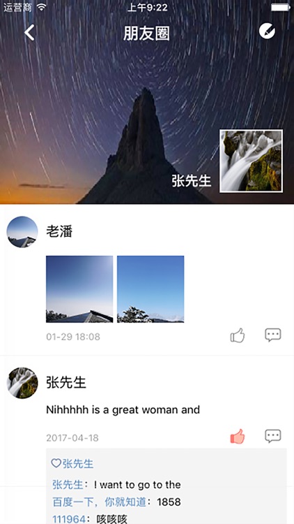 洛阳头条 screenshot-3
