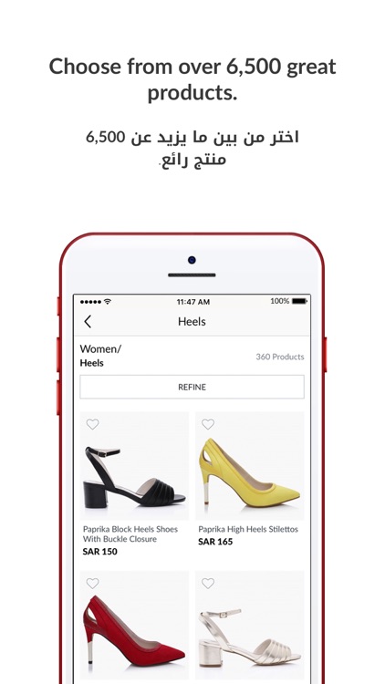 Shoe Mart Online - محل شومارت