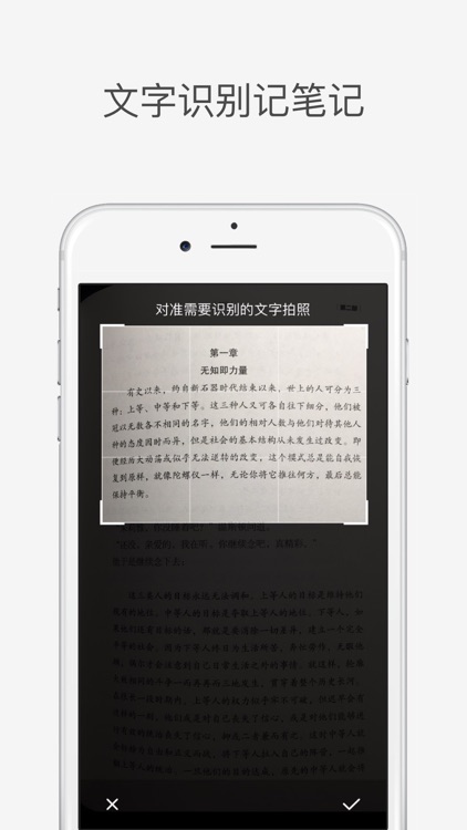 瓣读 - 读书笔记和阅读计划书评藏书工具