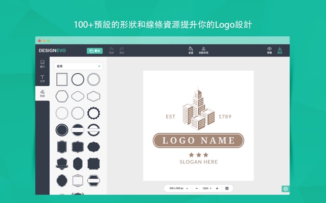 DesignEvo Logo Maker(圖4)-速報App