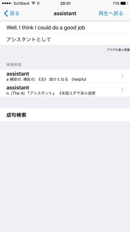 超字幕 映画で英語は上達する