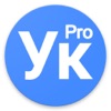 Ukrainian Dictionary Pro