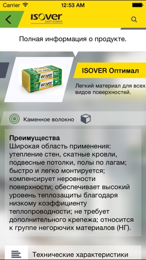 ISOVER RUSSIA(圖3)-速報App