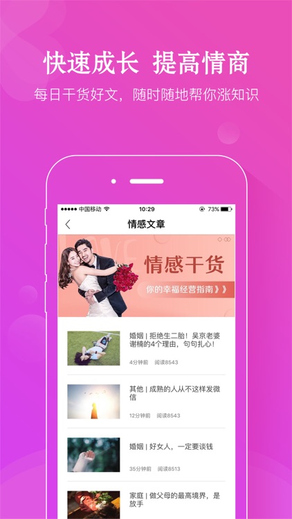 爱情咨询师-挽回爱情复合婚姻咨询