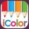 iColor is the most unique and fun adult coloring app on the market