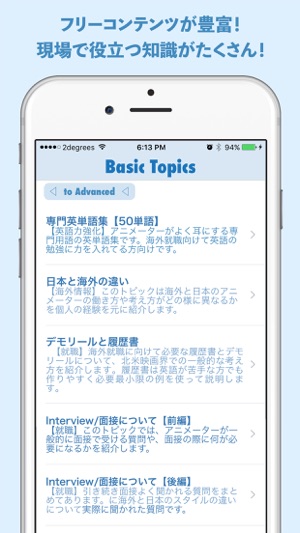 AnimSpot(圖2)-速報App