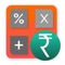 JewelX Calc App is for jewellery retailers and wholesaler