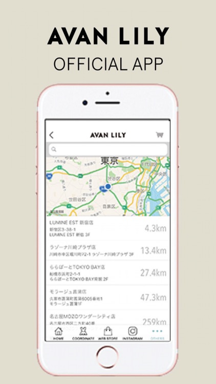 Avan Lily(アヴァンリリィ)公式アプリ