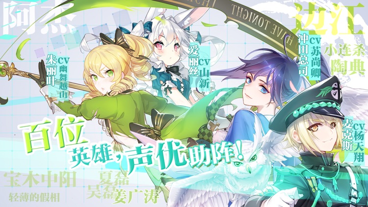 最终王冠 screenshot-3