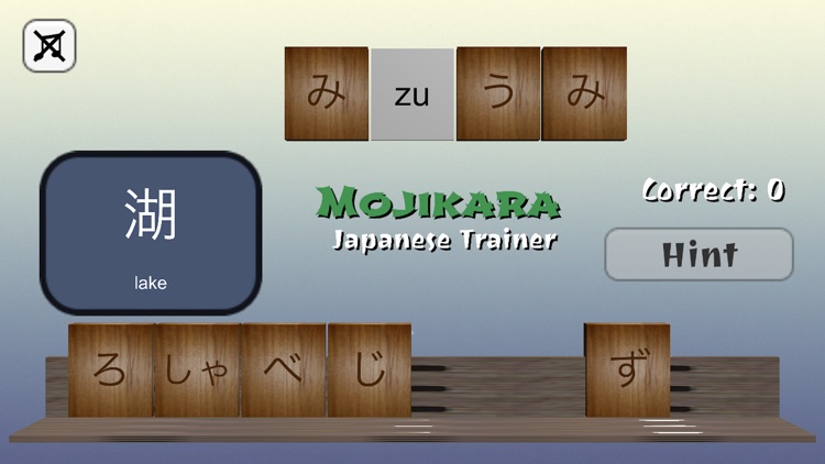 Mojikara: Japanese Trainer screenshot-3